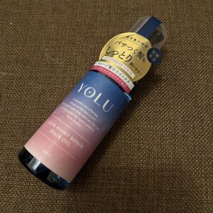 匿名発送 未開封 送料込 YOLU ヨル | ヘアオイル 【カームナイトリペア】 80ml 夜間美容 洗い流さない トリートメント