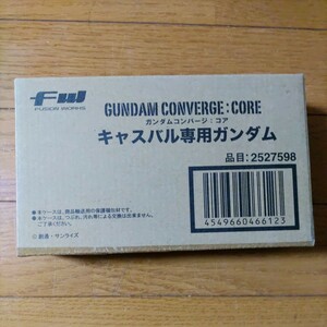 【未開封】FW GUNDAM CONVER ガンダムコンバージ：コア キャスバル専用ガンダム 　シャア　ガンダム　グッズ　プレバン