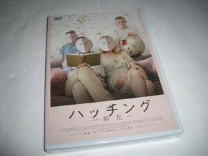 .◆ハッチング 孵化 / シーリ・ソラリンナ,ソフィア・ヘイッキラ ■ [新品][セル版 DVD]彡彡