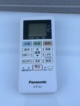 【大阪引取限定】 Panasonic ルームエアコン 主に6畳 エオリア 2020年製 CS-229CF_画像4