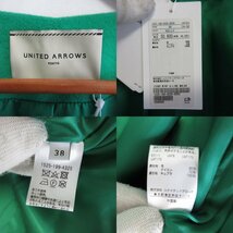 未使用 UNITED ARROWS ユナイテッドアローズ 現行モデル 二重織ビーバー素材 Aライン ノーカラーミドルコート 38 グリーン_画像8