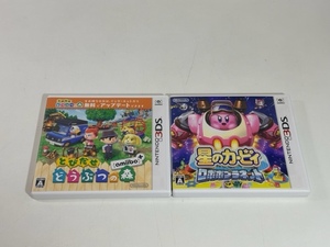 ゲーム セット 任天堂 NINTENDO 3DS amiibo + 星のカービィ ロボボプラネット とびだせ どうぶつの森 ニンテンドー ソフト カセット ケース