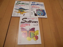 大学受験　入試英語マニュアル　サリバン Sullivan　1992/ 9～1993/3　計7冊_画像3