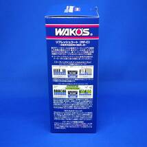 WAKO'S ワコーズ RF-C リフレッシュコートREFRESHCOAT 専用クロス1枚入り　 新品_画像3