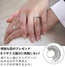 指輪　リング　指輪計測　リングゲージ 　リングサイズ　日本規格　標準規格 １～２８号対応_画像8