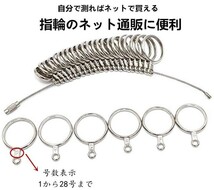指輪　リング　指輪計測　リングゲージ　リングサイズ　日本規格　１～２８号対応　便利アイテム　ペアリング 指輪サイズ_画像3