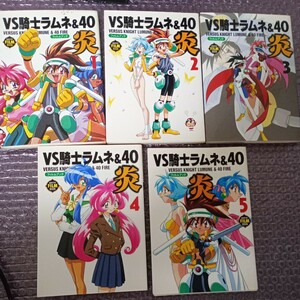 VS騎士ラムネ&40炎　ニュータイプ フィルムブック 角川書店　1〜5巻 初版