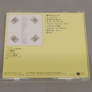 CD 夕焼け楽団 ラッキー・オールド・サン 2008年盤 久保田麻琴 細野晴臣 Z4174の画像2