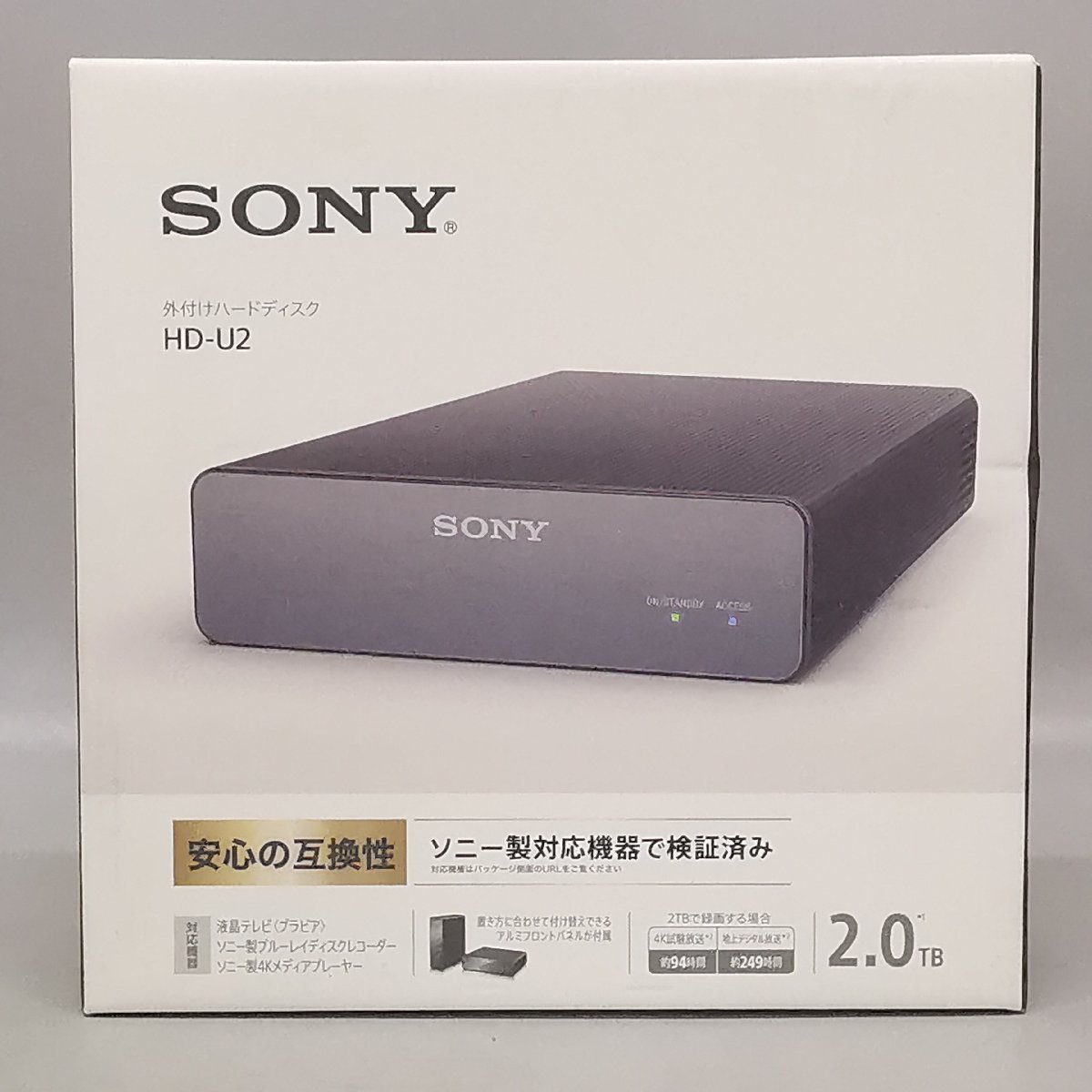 2023年最新】Yahoo!オークション -sony ハード(ハードディスク)の中古