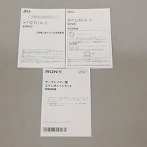 新品未使用 au SONY Xperia8 SOV42 ブルー ソニー エクスペリア STH40D オープンイヤー型ステレオヘッドセット 元箱 取説 付属品 Z4387_画像8