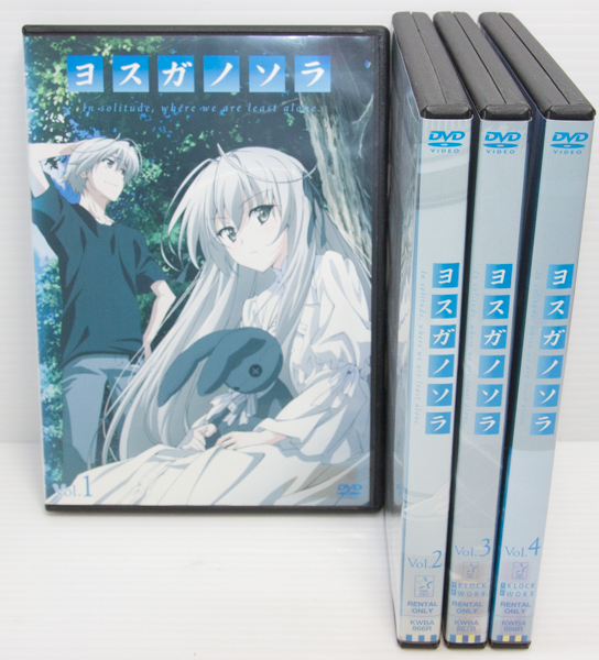 2023年最新】Yahoo!オークション -ヨスガノソラ(DVD)の中古品・新品