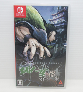 美品　Switch 神業 盗来 -KAMIWAZA TOURAI-