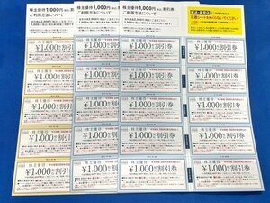 ★HABA ハーバー株主優待券新券 3万円分（1000円券×30枚) 送料込★