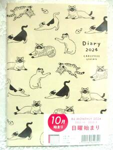 送料無料【 ねこ スケジュール帳 2024年 】10月始まり B6 19×13㎝ ねこ手帳 cat 猫 ネコ アニマル カレンダー 手帳 ダイアリー