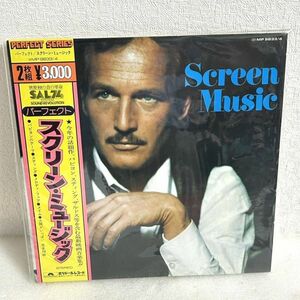 LP レコード スクリーン・ミュージック パーフェクト 帯付/2枚組【M1112】