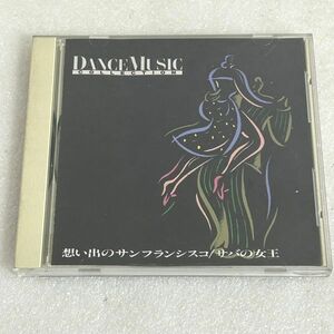 Коллекция танцевальной музыки CD "Сан-Франциско из воспоминаний" "Queen of Saba" VFD-1093 [M1127]