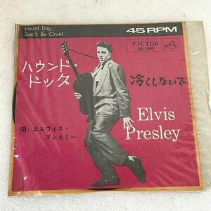 EP エルヴィス・プレスリー ハウンドドッグ PRESLEY/HOUND DOG/ DON'T BE CRUEL/VICTOR SS1297【M1147】