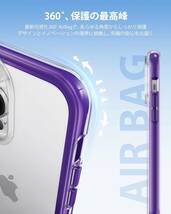 送料無料★CASEKOO iPhone 14 Pro 用 ケース 耐衝撃 クリア 黄変防止 米軍MIL規格 SGS認証 透明 耐久性 耐衝撃(パープル) _画像5