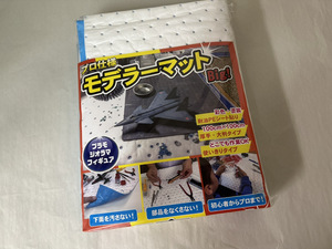 【耐油】大判モデラーマット 部品にやさしい、なくさない！ガンプラ プラモデル フィギュア 工作 お城や鉄道模型ジオラマ製作彩色塗装に