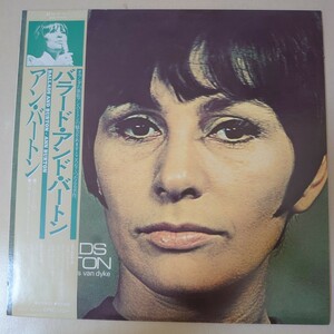 LP☆アン・バートン/BALLADS ＆ BURTON［帯付/ルイス・バン・ダイク・トリオ/20・3P-127］