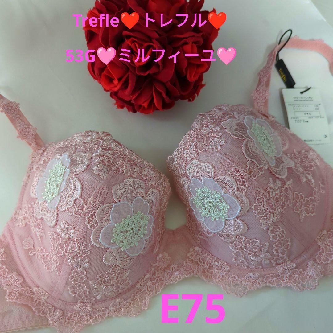 Yahoo!オークション -「ワコール トレフル」(ブラジャー Yahoo!オークション -「ワコール トレフル」(ブラジャー