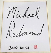 ☆　囲碁棋士直筆色紙「Michael Redmond・２０１０．１０．２１」　☆_画像1