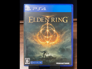 【PS4】 ELDEN RING [通常版]★送料無料レターパックライト