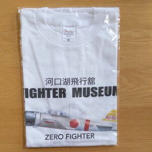 河口湖飛行館　Tシャツ　ZERO FIGHTER