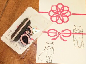 消しゴムはんこ はんこ 中古 スタンプ ハンドメイド　結び紐　飾り結び　りぼん　★猫は別出品です