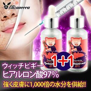 4個セット エリザベッカ エリザベカ ヒアルロン酸セラム 97％アンプル 50ml