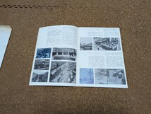 大阪市交通局　市営交通創業70周年　市電から地下鉄へ記念パンフレット_画像7