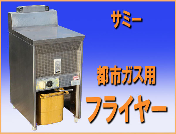 2025年最新】Yahoo!オークション -サミー(フライヤー)の中古品 2025年最新】Yahoo!オークション -サミー(フライヤー)の中古品