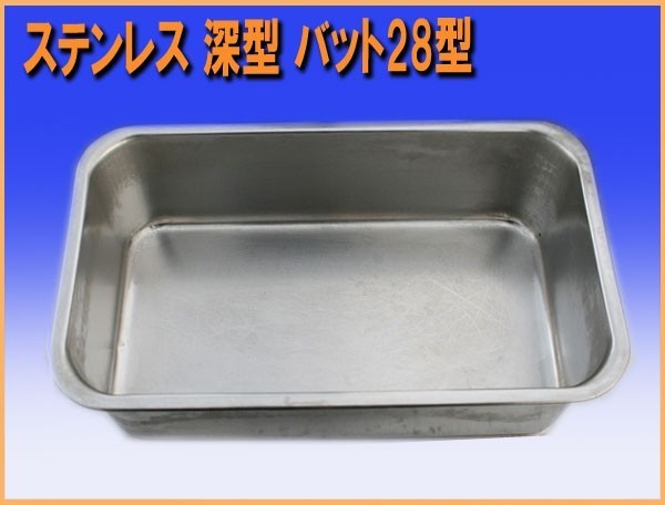 2025年最新】Yahoo!オークション -ベンケイ(厨房機器)の中古品 2025年最新】Yahoo!オークション -ベンケイ(厨房機器)の中古品