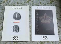 【チラシ】※同梱不可　ギンザグラフィックギャラリー　ggg　B5サイズ　チラシ　６枚まとめ売り　2000年、2001年のもの_画像2