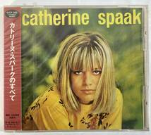 カトリーヌ・スパーク (Catherine Spaak) / カトリーヌ・スパークのすべて 国内盤CD KI KICP 382 STEREO MONO Promo 未開封 帯付き_画像1