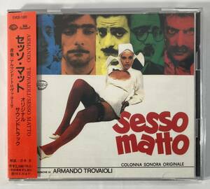 セッソ・マット (1973) アルマンド・トロヴァヨーリ 国内盤CD Collections CVCD-1001 Promo 帯付き