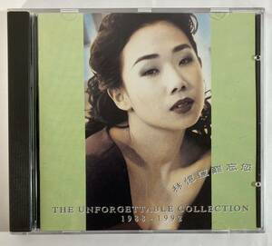 サンディ・ラム (林 憶蓮) / 林 憶蓮難忘: The Unforgettable Collection 19881992 香港盤 WM Hong Kong 4509-90145-2