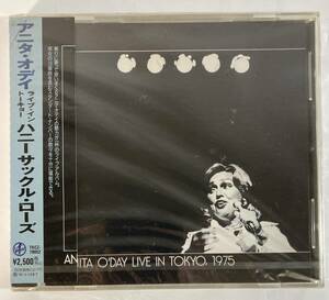 アニタ・オデイ (Anita O'day) / ライブ・イン・トーキョー ハニー・サックル・ローズ 国内盤CD TK TKCZ-79052 Promo 未開封 帯付き