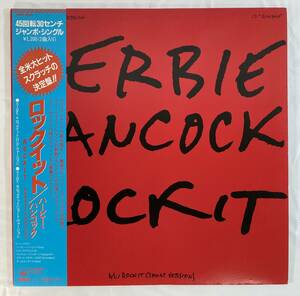 ハービー・ハンコック (Herbie Hancock) / ロックイット Rockit 国内盤’12 CS 12AP 9695 STEREO 帯付き