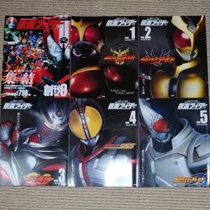 講談社シリーズMOOK　仮面ライダー平成Official Mook vol.0-20 全21巻