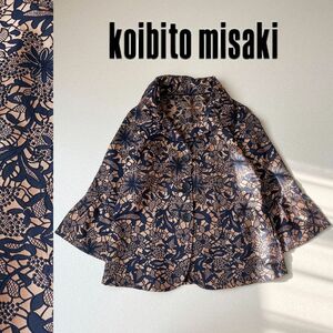 koibito misaki コイビトミサキ レース刺繍 ジャケット ブラウス シャツ