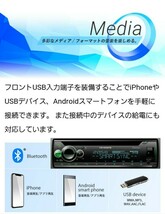 【送料無料】新品24Vオーディオポン付け！Deh-5600！Bluetooth.CD.USB.AUX.AM.FM.ハンズフリー通話可能！イルミ連動!_画像4