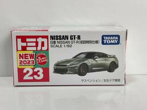 トミカ No.23 日産 NISSAN GT-R 初回特別仕様