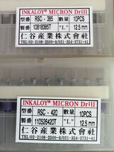 仁谷産業 INKALOY 超硬マイクロドリル 110本 ドリル径多種 0.60mm~5.60mm_画像9