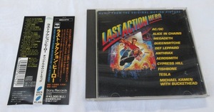 ☆クリックポスト￥185☆国内盤 帯付き LAST ACTION HERO ラストアクションヒーロー オリジナル・サウンドトラック アンスラックス AC/DC