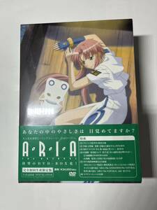 ARIA アリア DVD-BOX 初回生産限定 天野こずえ 新品未開封