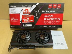 【送料無料】SAPPHIRE PULSE Radeon RX 6600 XT GAMING OC 8G GDDR6