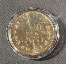 即決　コインカプセル60個　1964年東京オリンピック千円銀貨が入ります。銀貨は見本_画像2