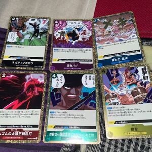 ワンピース one piece 双璧の覇者　カードゲーム　OP06 まとめ売り　レア　R BANDAI 新品未使用　カード 