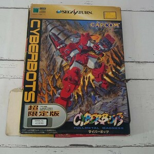 サイバー ボッツ 超限定版 セガサターン ソフト カプコン CIBER BOTS FULL METAL MADNESS SOFT SEGA SATUAN CAPCOM JP45252015